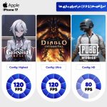 گوشی موبایل اپل مدل iPhone 17 CH دو سیم کارت ظرفیت 256 گیگابایت و رم 8 گیگابایت - نات اکتیو - تصویر 15
