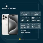 گوشی موبایل اپل مدل iPhone 15 Pro Max ZAA دو سیم‌ کارت ظرفیت 512 گیگابایت و رم 8 گیگابایت - رجیستر شده - تصویر 3