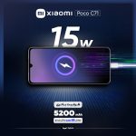 گوشی موبایل شیائومی مدل Poco C71 دو سیم کارت ظرفیت 128 گیگابایت و رم 4 گیگابایت - تصویر 15