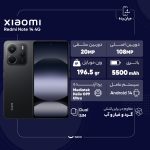 گوشی موبایل شیائومی مدل Redmi Note 14 4G دو سیم کارت ظرفیت 256 گیگابایت و رم 8 گیگابایت - تصویر 10
