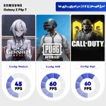 گوشی موبایل سامسونگ مدل Galaxy Z Flip 7 تک سیم‌کارت ظرفیت 256 گیگابایت و رم 12 گیگابایت - Image 2