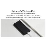 پاوربانک بیسیم 22.5 وات شیائومی مدل WPB15PDZM ظرفیت 10000 میلی آمپر ساعت - Image 25