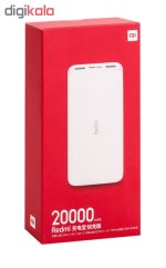 پاوربانک 18 وات شیائومی مدل Redmi PB200LZM ظرفیت 20000 میلی آمپرساعت به همراه شارژر دیواری سامسونگ و کابل تبدیل - Image 12