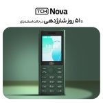 گوشی موبایل تی سی اچ مدل Nova دو سیم کارت ظرفیت 8 مگابایت - Image 8