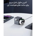 شارژر بی سیم انکر مدل y1811 - Image 6