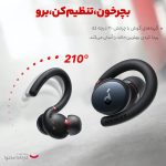 هدفون بلوتوثی انکر مدل Soundcore Sport X10 A3961 - Image 20