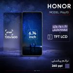 گوشی موبایل آنر مدل Play10 دو سیم کارت ظرفیت 128 گیگابایت و رم 4 گیگابایت - Image 15