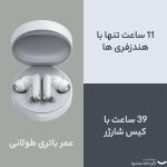 هدفون بلوتوثی ناتینگ مدل CMF Buds Pro با نویز کنسلینگ فعال (ANC)، نویز کنسلینگ میکروفون (ENC)، درگاه شارژ USB Type-C، دارای میکروفون سه‌گانه در هر ایرباد، مقاوم در برابر رطوبت و عرق (IP54) - Image 13