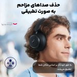هدفون بلوتوثی برند انکر مدل Soundcore Space Q45 A3040 با نویز کنسلینگ فعال (ANC)، درگاه شارژ USB Type-C، پشتیبانی از شارژ سریع، دارای فناوری نویز کنسلینگ هوشمند سه‌حالته، مقاوم در برابر رطوبت و عرق - Image 14