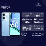 گوشی موبایل ریلمی مدل Note 60 دو سیم‌کارت ظرفیت 128 گیگابایت و رم 4 گیگابایت - Image 12
