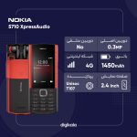 گوشی موبایل نوکیا مدل 5710 XpressAudio دو سیم کارت - مونتاژ ایران - Image 3