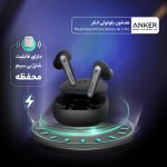 هدفون بلوتوثی آنکر مدل SoundCore Liberty Air 2 Pro با نویز کنسلینگ فعال (ANC)، درگاه شارژ USB Type-C، مجهز به درایور PureNote برای ایجاد صدایی واضح، مقاوم در برابر رطوبت و عرق (IPX4) - Image 19