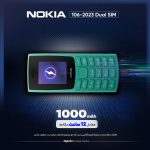 گوشی موبایل نوکیا مدل 106 2023 دو سیم کارت - مونتاژ ایران تحت لیسانس نوکیا - Image 8
