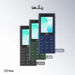 گوشی موبایل تی سی اچ مدل Nova دو سیم کارت ظرفیت 8 مگابایت - Image 10