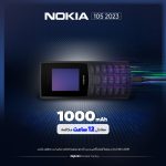 گوشی موبایل نوکیا مدل 105 2023 دو سیم‌ کارت - Image 6