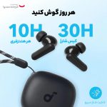 هدفون بلوتوثی انکر مدل Soundcore P25i با نویز کنسلینگ فعال (ANC)، درگاه شارژ USB Type-C، مقاوم در برابر رطوبت و عرق - Image 12