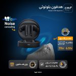 هدفون بلوتوثی ناتینگ مدل CMF Buds Pro با نویز کنسلینگ فعال (ANC)، نویز کنسلینگ میکروفون (ENC)، درگاه شارژ USB Type-C، دارای میکروفون سه‌گانه در هر ایرباد، مقاوم در برابر رطوبت و عرق (IP54) - Image 14