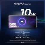 گوشی موبایل ریلمی مدل Note 60 دو سیم‌کارت ظرفیت 128 گیگابایت و رم 4 گیگابایت - Image 15