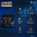 هدفون بلوتوثی انکر مدل Soundcore K20i با نویز کنسلینگ میکروفون (ENC)، درگاه شارژ USB Type-C، دارای کنترل لمسی، مقاوم در برابر پاشش آب با استاندارد - Image 14