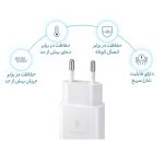 شارژر دیواری 15 وات سامسونگ مدل EP-T1510 به همراه کابل تبدیل USB-C - Image 15