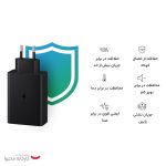 شارژر دیواری 65 وات سه پورت سامسونگ مدل EP-T6530 - Image 8