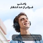 هدفون بلوتوثی برند انکر مدل Soundcore Space Q45 A3040 با نویز کنسلینگ فعال (ANC)، درگاه شارژ USB Type-C، پشتیبانی از شارژ سریع، دارای فناوری نویز کنسلینگ هوشمند سه‌حالته، مقاوم در برابر رطوبت و عرق - Image 13
