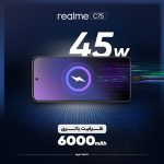 گوشی موبایل ریلمی مدل C75 دو سیم کارت ظرفیت 128 گیگابایت و رم 8 گیگابایت - Image 11