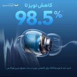 هدفون بلوتوثی انکر مدل Soundcore Liberty 4 NC با نویز کنسلینگ فعال (ANC)، درگاه شارژ USB Type-C، پشتیبانی از فرمان لمسی، مقاوم در برابر پاشش آب - Image 16
