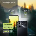 گوشی موبایل ریلمی مدل Note 50 دو سیم کارت ظرفیت 128 گیگابایت و رم 4 گیگابایت - Image 12