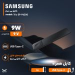شارژر بی سیم 9 وات سامسونگ مدل Trio EP-P6300 - Image 2