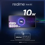 گوشی موبایل ریلمی مدل Note 50 دو سیم کارت ظرفیت 64 گیگابایت و رم 3 گیگابایت - Image 15