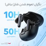 هدفون بلوتوثی انکر مدل Soundcore Liberty 4 NC با نویز کنسلینگ فعال (ANC)، درگاه شارژ USB Type-C، پشتیبانی از فرمان لمسی، مقاوم در برابر پاشش آب - Image 14