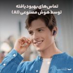 هدفون بلوتوثی انکر مدل Soundcore P25i با نویز کنسلینگ فعال (ANC)، درگاه شارژ USB Type-C، مقاوم در برابر رطوبت و عرق - Image 13