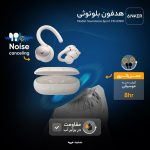 هدفون بلوتوثی انکر مدل Soundcore Sport X10 A3961 - Image 23