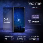 گوشی موبایل ریلمی مدل Note 60 دو سیم‌کارت ظرفیت 128 گیگابایت و رم 4 گیگابایت - Image 14