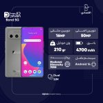 گوشی موبایل داریا مدل bond 5G دو سیم کارت ظرفیت 256 گیگابایت و رم 8 گیگابایت - Image 10