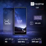 گوشی موبایل ریلمی مدل C61 دو سیم کارت ظرفیت 256 گیگابایت و رم 8 گیگابایت - Image 17
