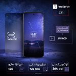 گوشی موبایل ریلمی مدل C71 دو سیم کارت ظرفیت 128 گیگابایت و رم 6 گیگابایت - Image 17