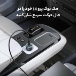 شارژر فندکی 67 وات انکر مدل 535 - Image 5