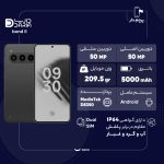 گوشی موبایل داریا مدل bond II دو سیم کارت ظرفیت 512 گیگابایت و رم 12 گیگابایت - به همراه شارژر 66 وات داریا - Image 7