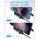 شارژر فندکی 52.5 وات انکر مدل A2735 - Image 7