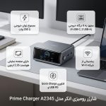 شارژر رومیزی 250 وات 6 پورت انکر مدل Prime Charger A2345 - Image 2