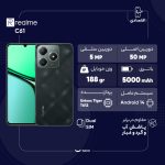 گوشی موبایل ریلمی مدل C61 دو سیم کارت ظرفیت 256 گیگابایت و رم 8 گیگابایت - Image 14