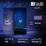 گوشی موبایل داریا مدل bond 2 ظرفیت 512 گیگابایت - Image 8