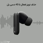 هدفون بلوتوثی ناتینگ مدل CMF Buds Pro با نویز کنسلینگ فعال (ANC)، نویز کنسلینگ میکروفون (ENC)، درگاه شارژ USB Type-C، دارای میکروفون سه‌گانه در هر ایرباد، مقاوم در برابر رطوبت و عرق (IP54) - Image 12