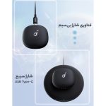 هدفون بلوتوثی آنکر مدل SoundCore Liberty Air 2 Pro با نویز کنسلینگ فعال (ANC)، درگاه شارژ USB Type-C، مجهز به درایور PureNote برای ایجاد صدایی واضح، مقاوم در برابر رطوبت و عرق (IPX4) - Image 13