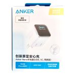 شارژر دیواری 45 وات انکر مدل A121D - Image 18