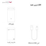 پاوربانک 18 وات شیائومی مدل Mi PB3018ZM ظرفیت 30000 میلی آمپر ساعت - Image 16