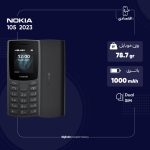 گوشی موبایل نوکیا مدل 105 2023 دو سیم‌ کارت - مونتاژ ایران تحت لیسانس نوکیا - Image 3