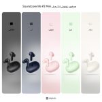 هدفون بلوتوثی انکر مدل Soundcore life P2 Mini - Image 7